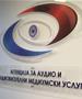 Реакција на АВМУ на наводите изнесени од ММА и МРТ