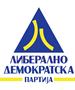 ЛДП: Двојни аршини на Владата - за граѓаните експресна казна, а за функционерите простување
