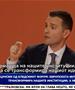 Муцунски од Бледскиот форум: Европската интеграција треба да ги трансформира нашите институции, а не идентитетот 