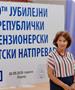 Сиљановска-Давкова: Пензионирањето не е крај на активниот живот, туку нова можност за мудроста и искуството