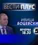 Ивица Боцевски во „Вести плус“