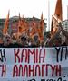 Мицотакис со план за зголемување на платите и пензиите: 400 евра повеќе за пензионерите и 500 за јавната администрација 