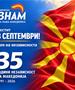 ЗНАМ: Честит 8-ми Септември – Денот на независноста на Македонија
