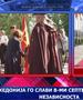 Македонија го слави 8-ми Септември, Денот на независноста