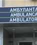 Честите отоци не се секогаш алергија – апел за навремено откривање на ХАЕ кај децата