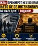 ЛДП анализа: Спротивно од премиерот, иселувањето ќе се интензивира во наредните години!