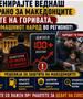 ЛДП: Интервенирајте веднаш таргетирано за Македонците за цените на горивата