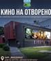 Вечерва на „Кино на отворено“ во Кисела Вода: „Таинствената шума“ и култниот „Пред дождот“