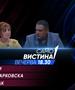 Петар Арсовски, Ѓулистана Марковска и Раби Седрак во „Само вистина“