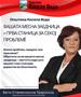 Кампања во Кисела Вода: „Вашата месна заедница - прва станица за секој проблем! Блиску до вас, блиску до решенијата!“