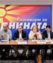Писмена реакција на организаторите на „Разговори за иднината во 12:05“ 