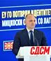 Филипче: Фон дер Лајен му ја одзеде лагата на Мицкоски за македонскиот идентитет