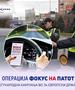 „Focus on the Road“- Засилени контроли за користење мобилни телефони и електронски уреди во сообраќајот