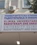 Има ли лек за „болните“ апарати и чињањето на резултати за онколошките пациенти?