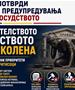 ЛДП: Извештајот на ЕПИ ги потврди нашите предупредувања – правосудството е на колена поради погрешни приоритети и политички притисоци!