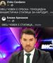 Тешки навреди кон новинарот Видиновски –Осудени лица, партиски членови и пробугарски профили во вербален напад! (ФОТО)