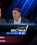  Сафет Бишевац и Љупчо Зиков во „Само вистина“  