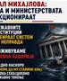 ЛДП за скандалот со Ива Михајлова: А да го укинеме судството, ионака не добива пари колку треба од Владата, а и министерствата не функционираат?