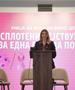 Митева со порака од Штип: Сплотени дејствуваме за една победа повеќе 