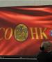 Осми конгрес на СОНК и повлекување на Неделков по 16 години