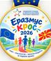 Со спортски и европски дух во недела во Градски парк во Скопје - ЕРАЗМУС КРОС