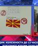 Брвеница избира градоначалник – шестмина кандидати во трка за функцијата
