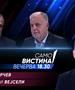 Марјан Ѓорчев и Абдулади Вејсели во „Само вистина“