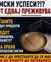 ЛДП: Владата се фали со економски успеси, а народот едвај преживува!