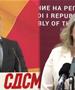 Филипче го известил раководството за разрешувањето на Славјанка Петровска