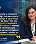 Зајкова и ЛДП: Граѓаните на Србија покажаа дека нема поголема сила од демократската одлучност!