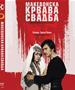 Светски ден на аудиовизуелното наследство во Кинотека