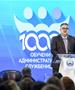 Минчев од Прилеп: Академијата е сржта на професионалната администрација, знаењето мора да се претвори во резултати!