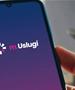 Промовирана апликацијата за дигитални документи – личната карта и возачката отсега и на мобилните телефони 