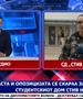 Власта и опозицијата се скараат за состојбата на Студентскиот дом Стив Наумов