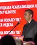 Мицкоски: Брвеница заслужува развој, сигурност и иднина