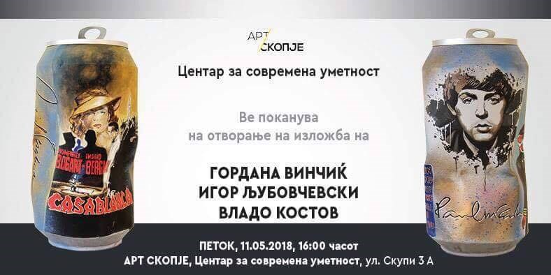 „Магнум опус“ - изложба на дизајнирани скулптури во форма на лименка