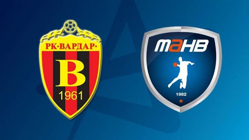 Монпелје прва пречка за Вардар во одбраната на европската титула