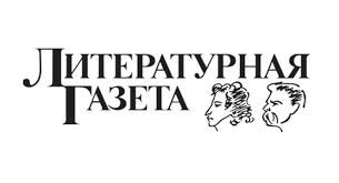 Македонска поезија во московска „Литературнаја газета“
