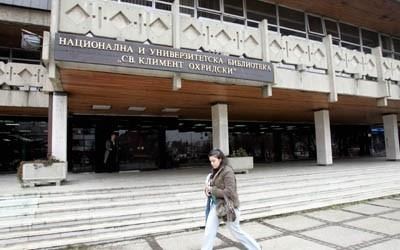 НУБ организира „Ноќна романса за Кочо Рацин“
