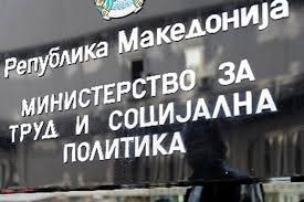 Се зголемува посебниот додаток за лица со посебни потреби