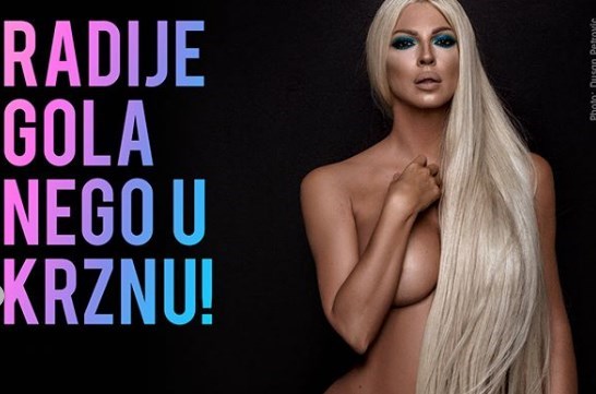 Фото: Карлеуша подобро гола отколку во крзно!!