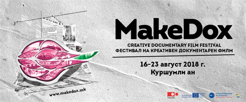 Почнува „МакеДокс", 70 филмови до 23 август
