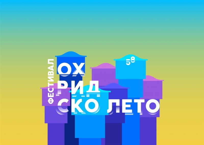 „Балкан Нуево" од Словенија на Охридско лето