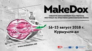 Три филма од „Докуникулци" ќе бидат прикажани на „МакеДокс"