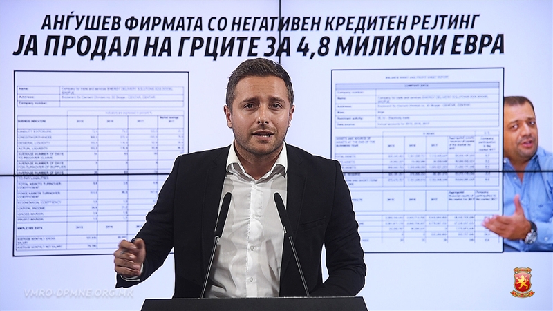 ВМРО-ДПМНЕ: Кочо Анѓушев доживува меѓународна слава благодарение на продажбата на неговата фирма ЕДС на грчка влада