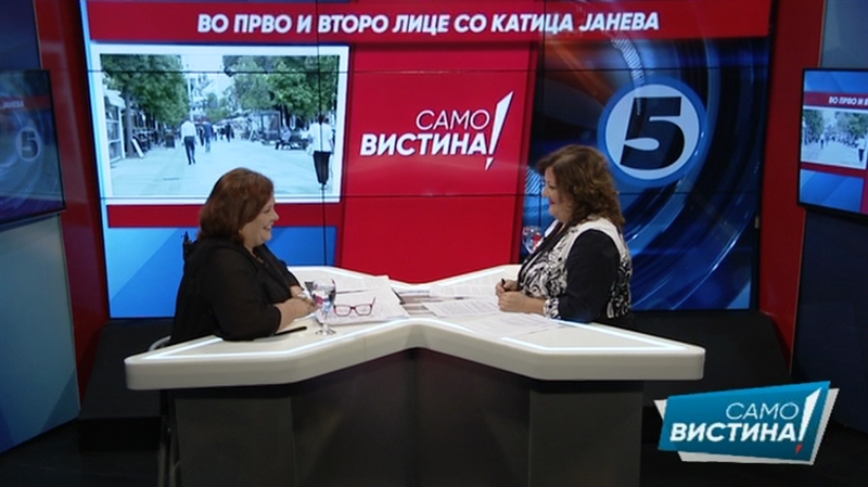 Јанева во „Само Вистина“- Според законските рокови Груевски во затвор за дваесетина дена