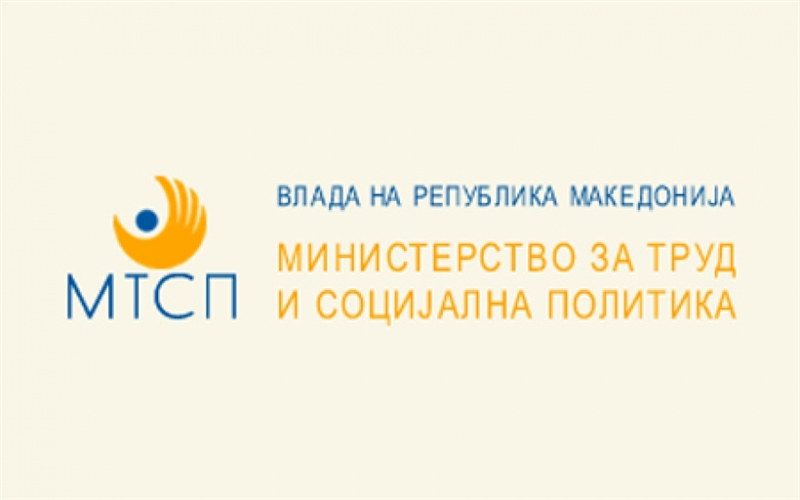 МТСП: Се воведува еднократен надомест за прво, второ и трето дете
