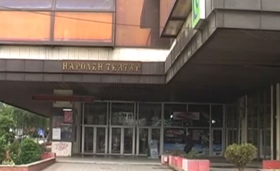 Во Битола театарска премиера на „Аждер" од Шварц во режија на Владимир Милчин