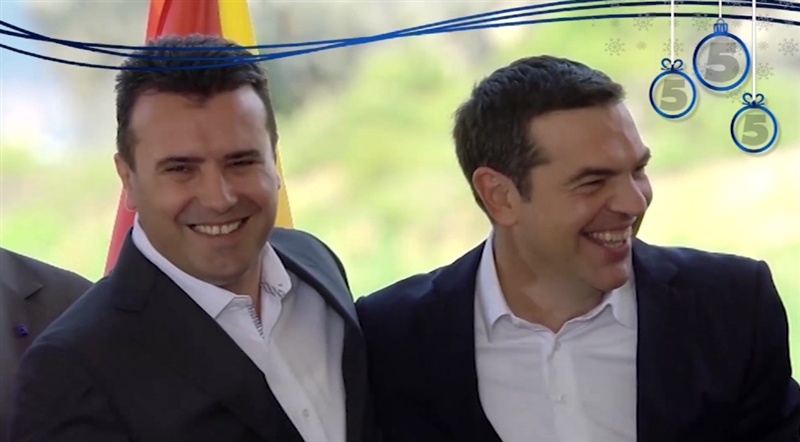 Канал 5 пародија – Како се трасираше патот до Преспа?  