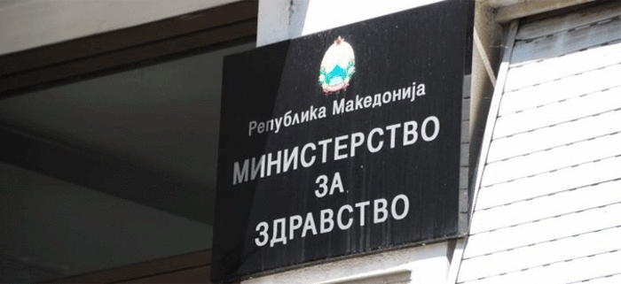 МЗ: МРП вакцините се со валиден рок на траење